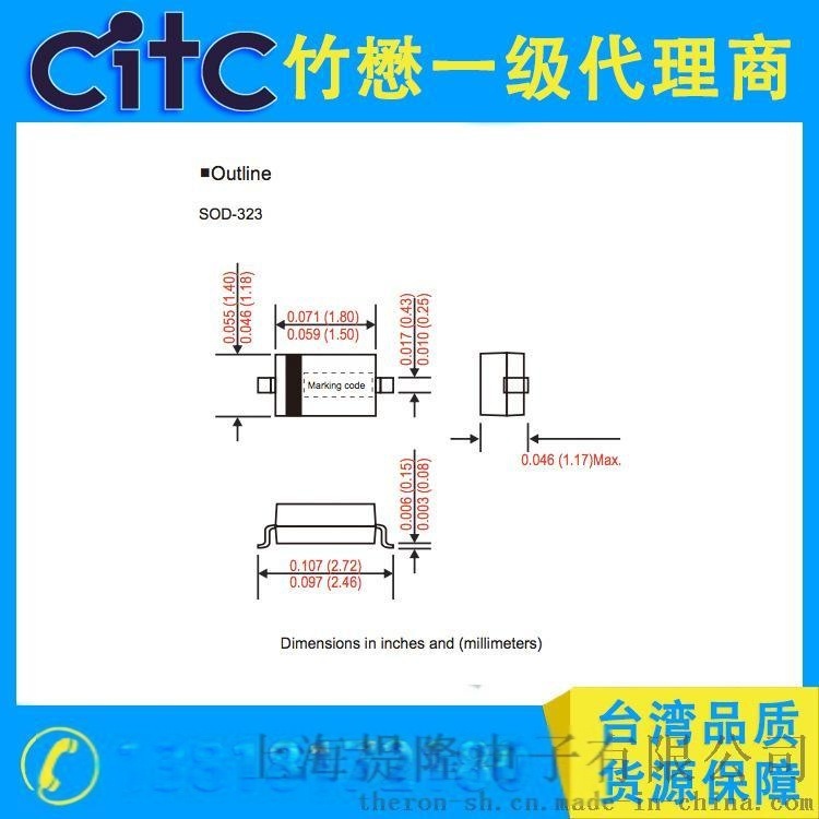 臺灣CITC瞬變抑制二極管 GBLC03CSERIES(SOD-323)二極管