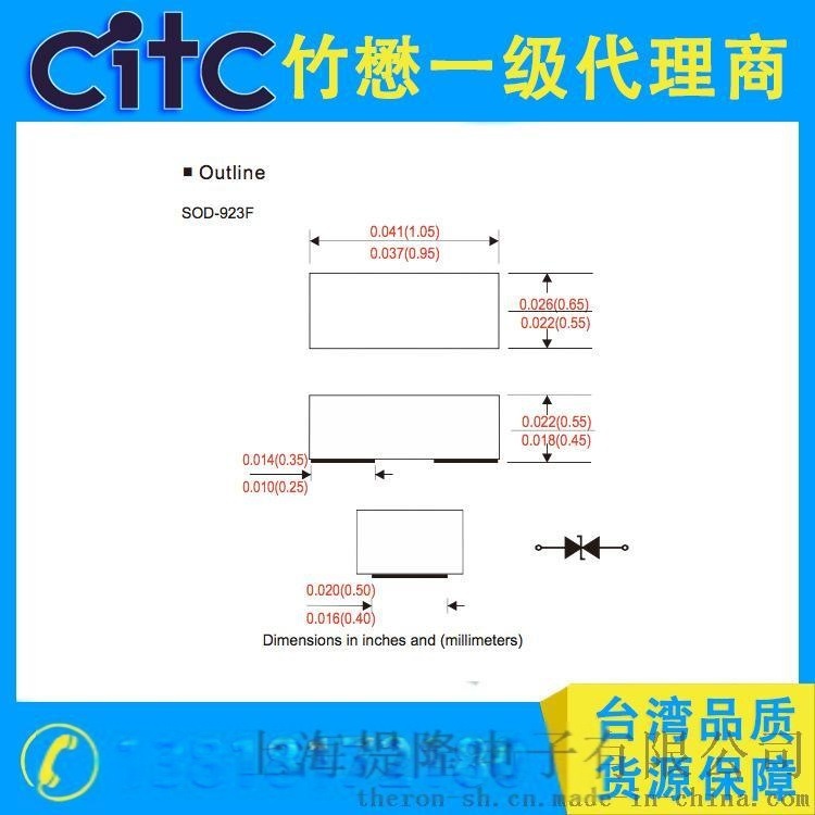 臺灣CITC瞬變抑制二極管TVS1E10B06DPYR ESD/TVS靜電保護管