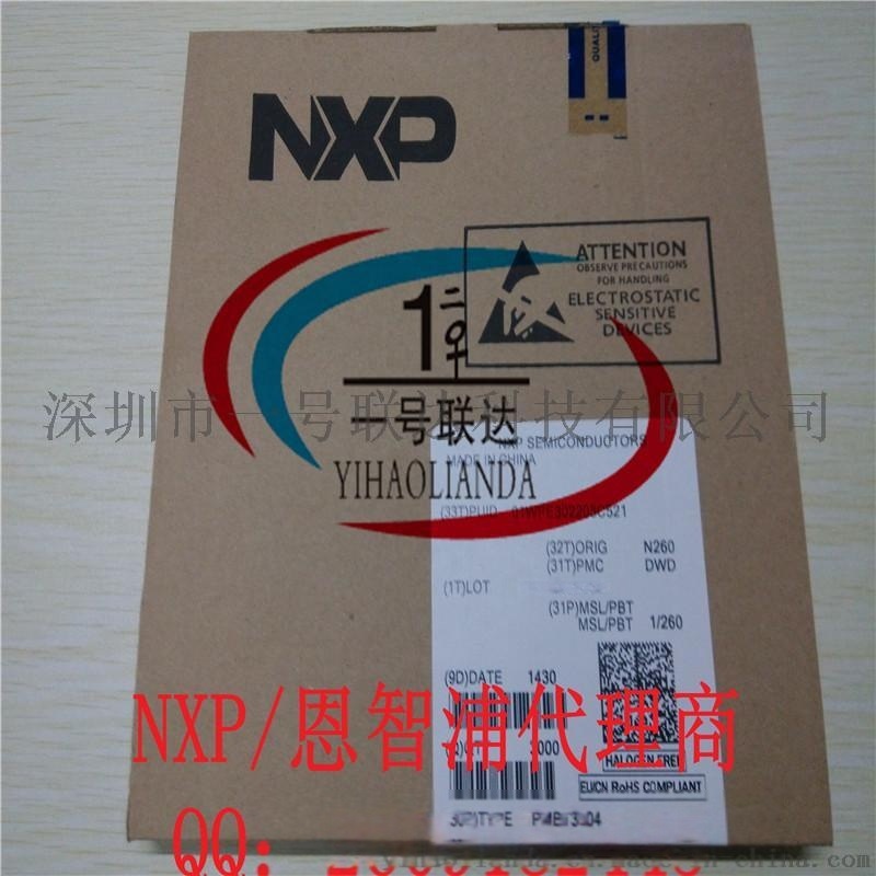 PMBT3904，PMBT3906進(jìn)口原裝，原裝  ，假一罰十，現(xiàn)貨，NXP/恩智浦代理商，3904，SOT-23，NPN開關(guān)晶體管