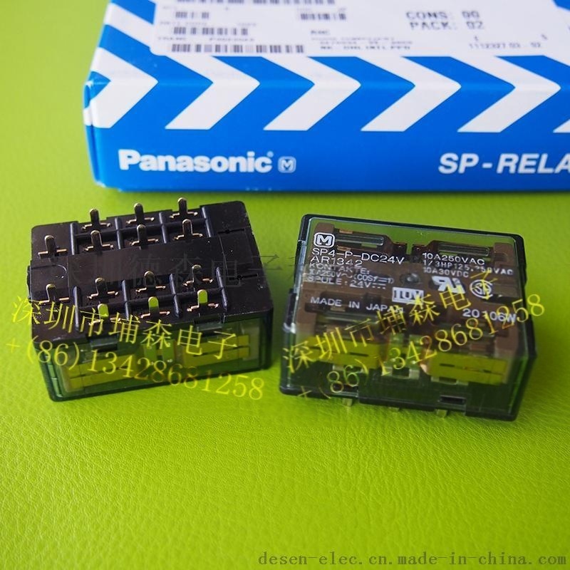 SP4-P-DC24V 現(xiàn)貨原裝全新供應(yīng)Panasonic松下繼電器 24VDC/14腳