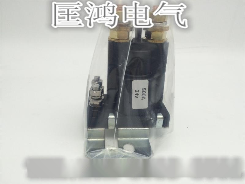 廠家  500A DC12V啟動繼電器