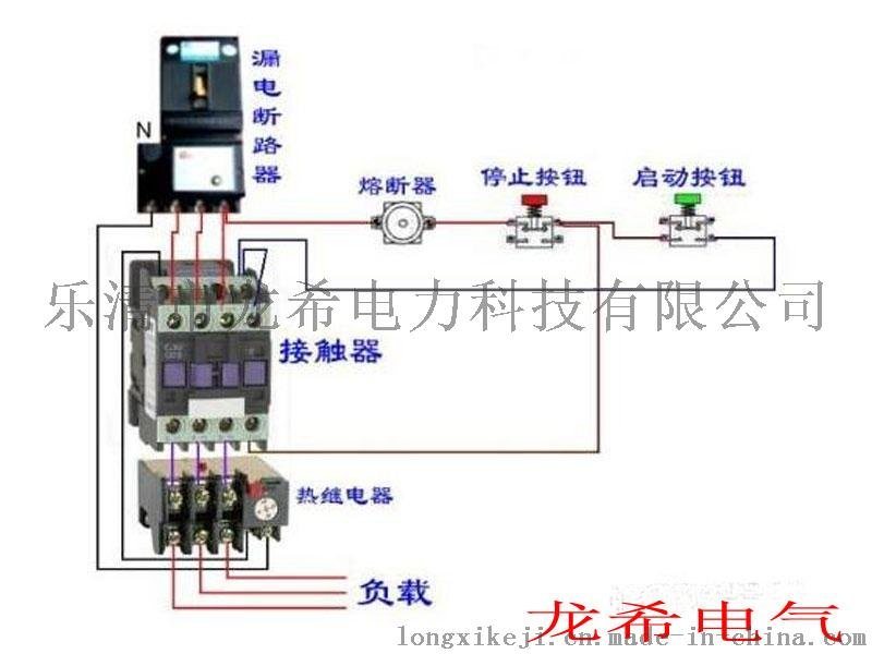 JRS1(LR1-D)熱過載繼電器-JRS1-0925,JRS1-0930龍希電氣科技股份