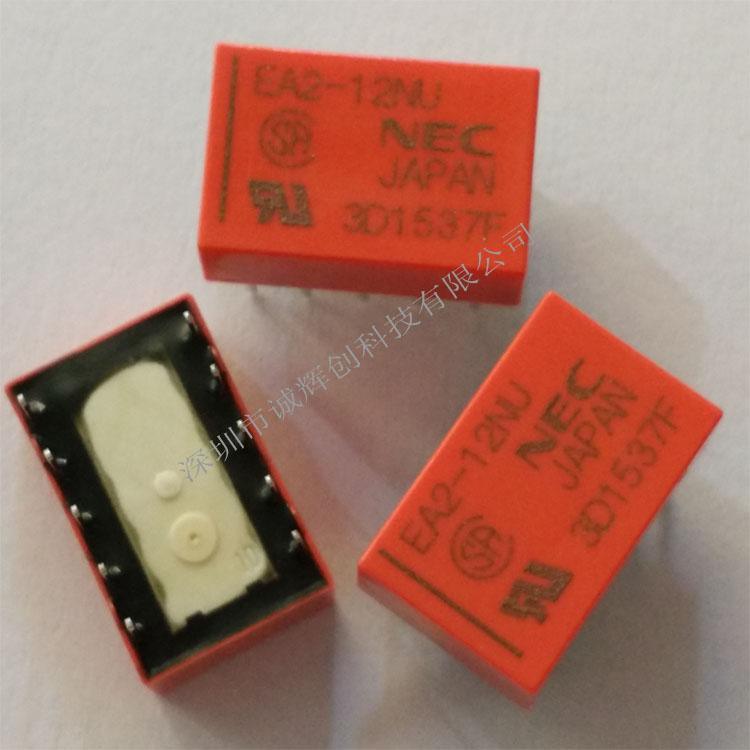 NEC繼電器EA2-12NU EA2-5NU大量現(xiàn)貨特價(jià)