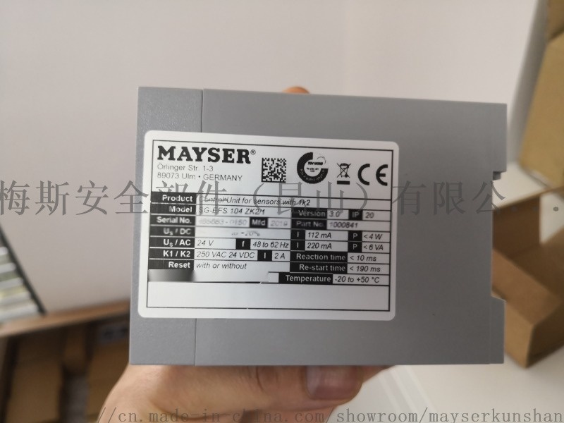 mayser繼電器SG-EFS 1X4 ZK2/1