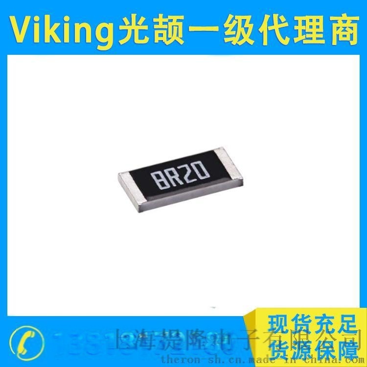 Viking光頡電阻，AR系列高精度低溫漂薄膜電阻