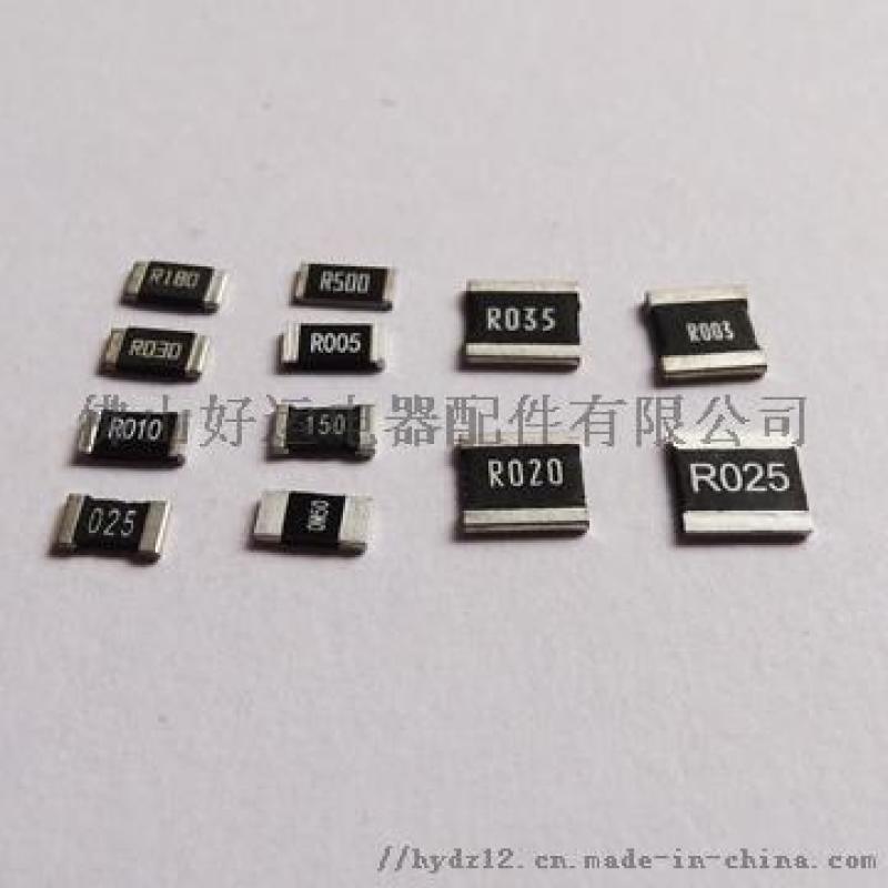 4527 5W 20mr r020 1%合金電阻