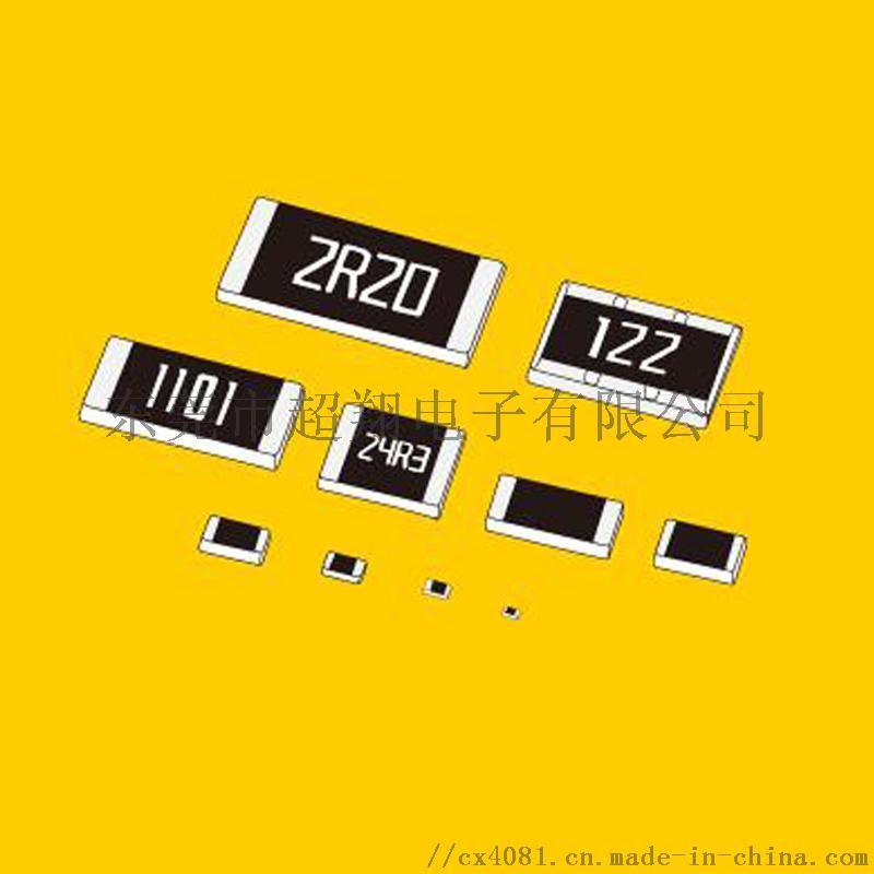 國巨貼片電阻 片式厚膜電阻全系列 國巨電阻代理商