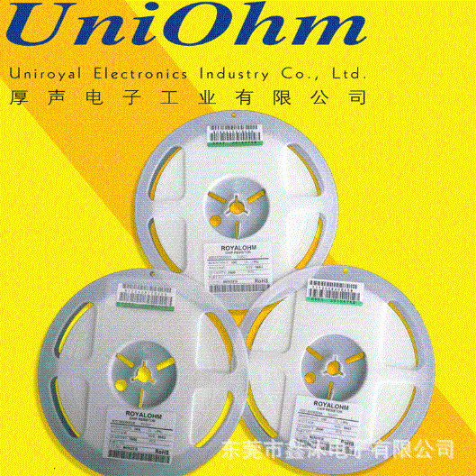 厚聲貼片電阻器0402 0603 0805 厚聲一級代理商       現(xiàn)貨發(fā)售 價格優(yōu)惠