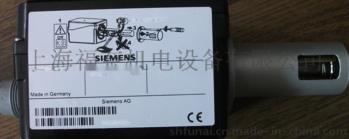 西門子（Siemens）27 火焰探測器