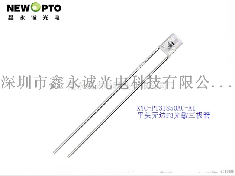 【XYC-PT5E550AC-IC】光敏IC