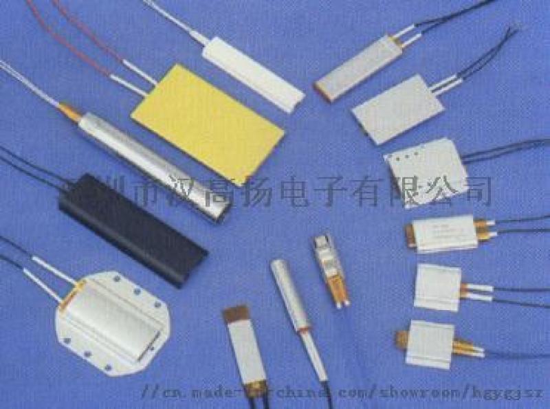 PTC發熱件,PTC加熱器,電熱器件