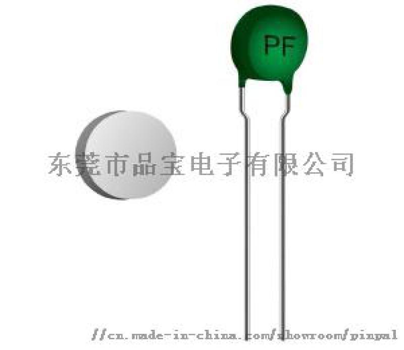 供應 熱敏電阻PPL全系列物料