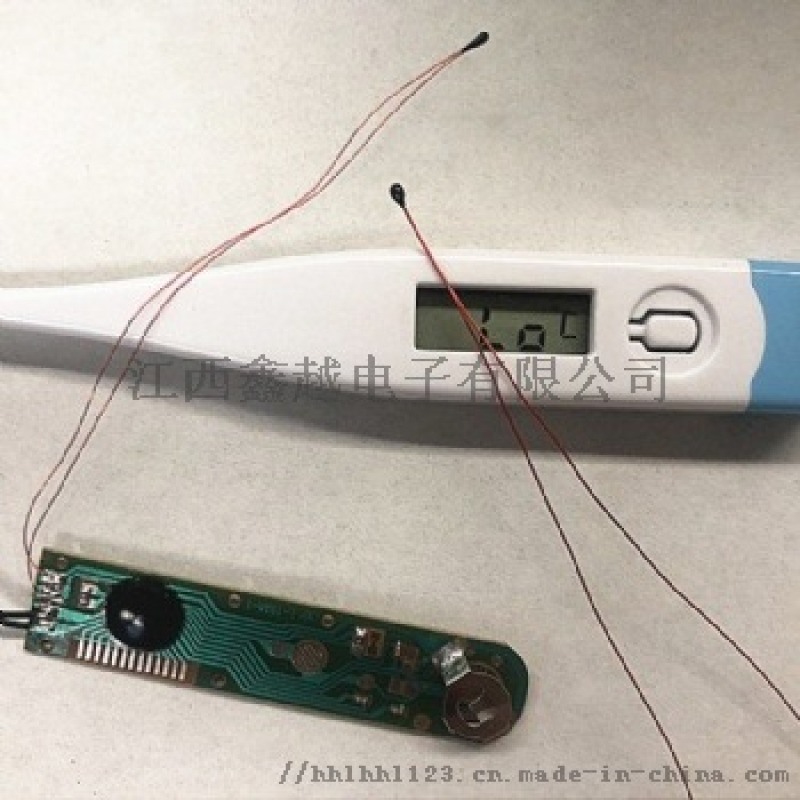 小黑頭熱敏電阻器NTC漆包線測溫型**分檔1-32檔熱敏電子體溫計兒童