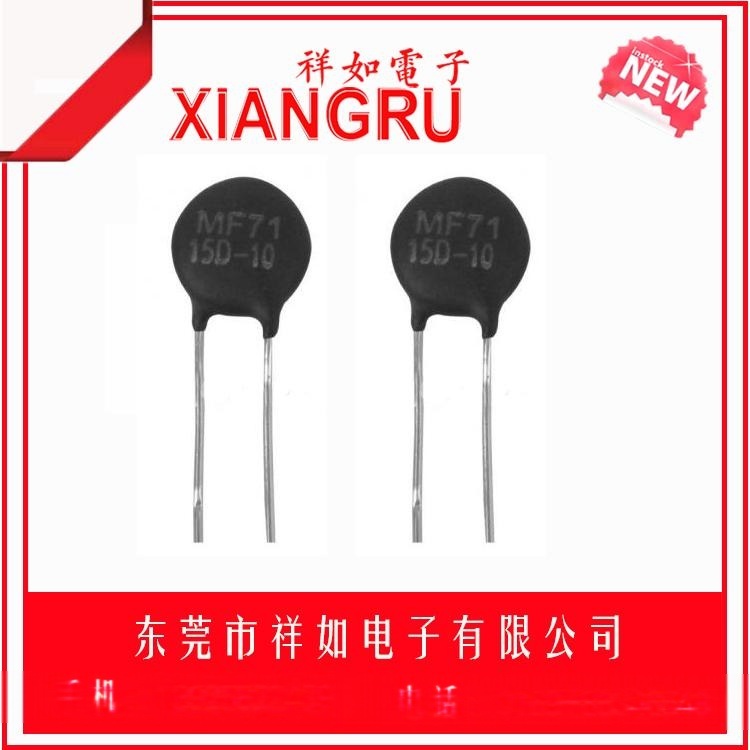 低價直銷NTC熱敏電阻10D-20 負溫度系數品質穩定