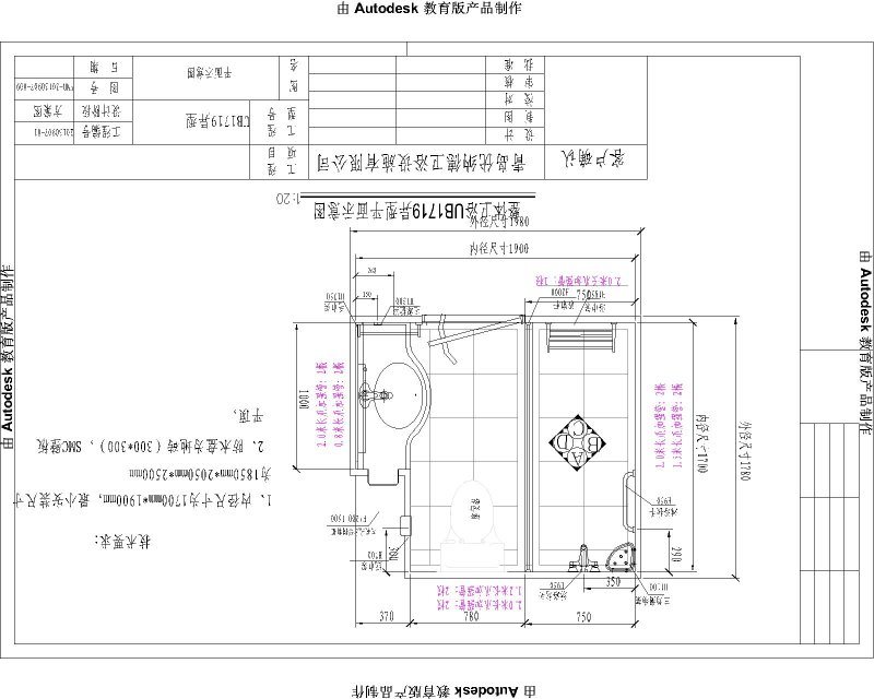 供應連鎖酒店賓館整體衛生間