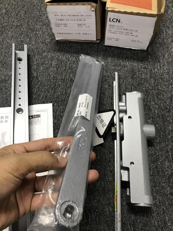 出售LCN3133美標隱藏式閉門器