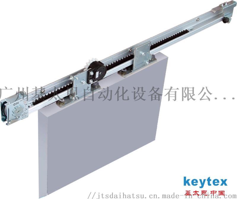 日本進口NITTO半自動移門閉門器