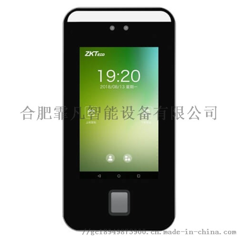 ZK-S1007多光譜智能動態(tài)人臉識別