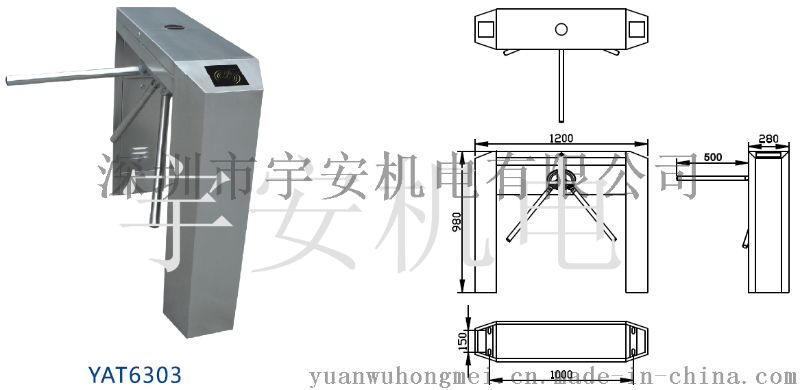 YAT宇安橋式斜角三輥閘國標304不銹鋼閘機廠家