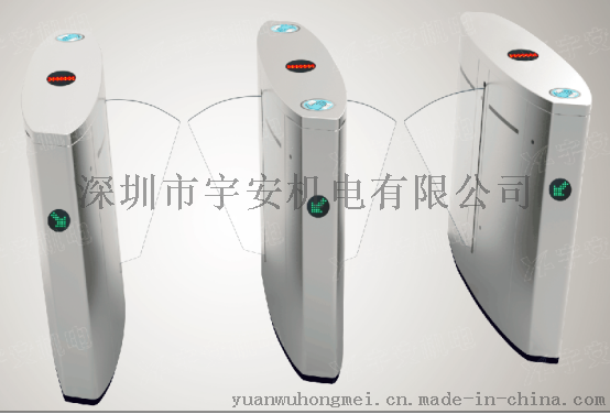 宇安  斜面弧型翼閘廠家價格