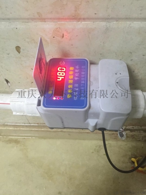 插卡水龍頭,IC卡智能水控機,IC卡水控機