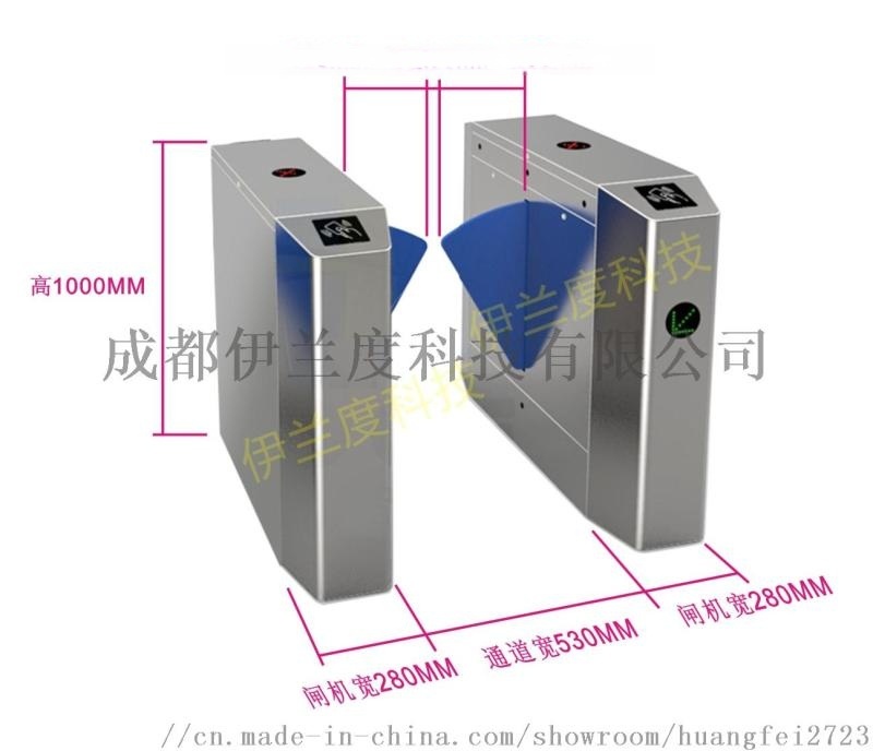 小區人行翼閘、工地led翼閘