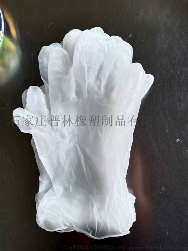 一次性手套pvc材質無粉防護性手套