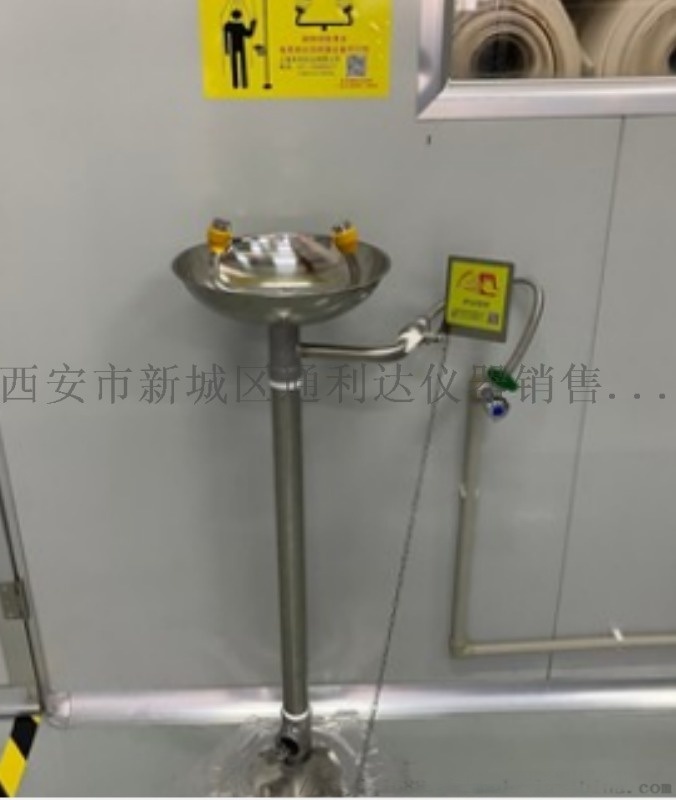 西安洗眼器，哪里有賣洗眼器