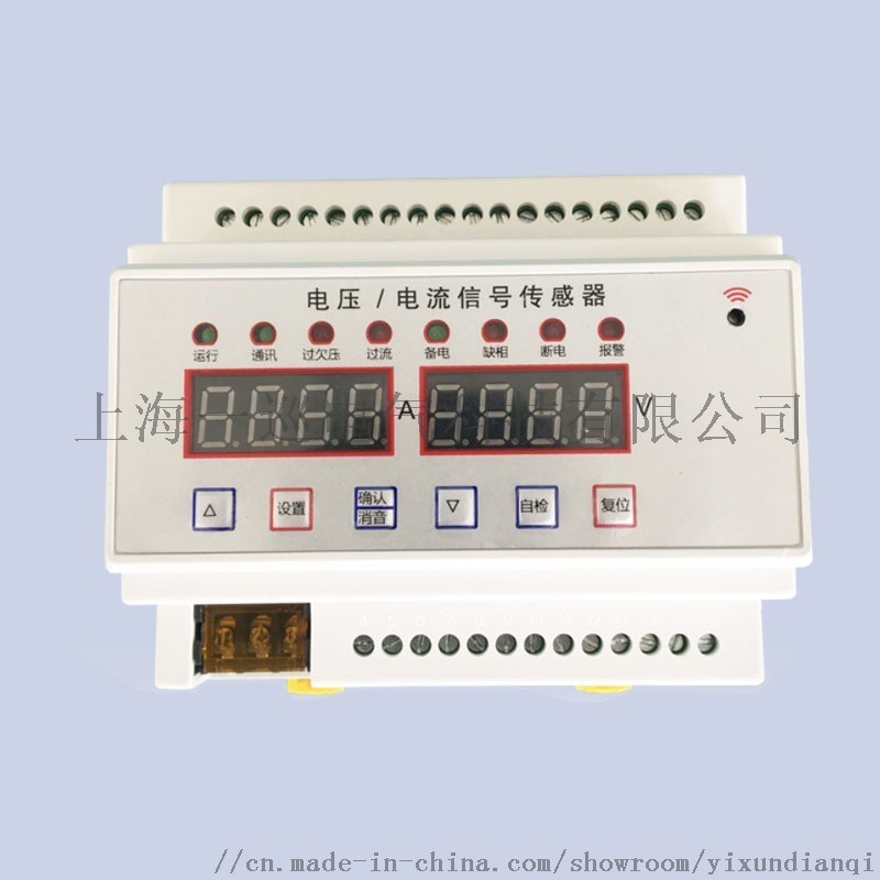 消防設(shè)備電源監(jiān)控模塊電流電壓信號傳感器