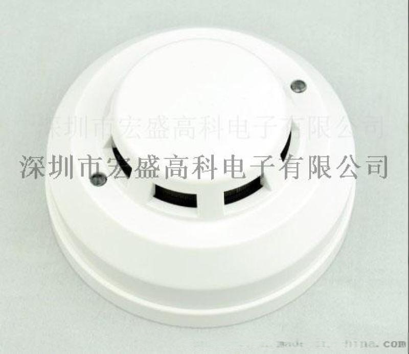 DC12V-24V開關量聯網型煙霧報 器安全保障