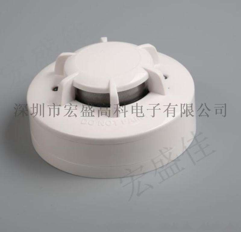 PLC  DC24V光電式煙霧探測器/火災報 器