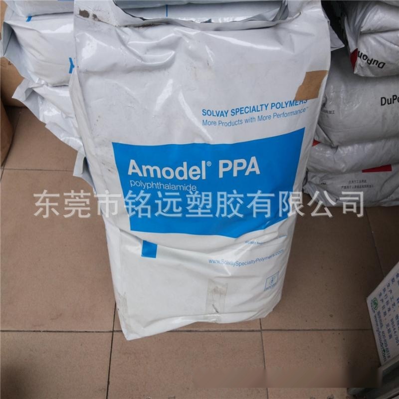 供應 高耐磨 耐腐蝕懷 PPA 美國阿莫科 PXM-03082