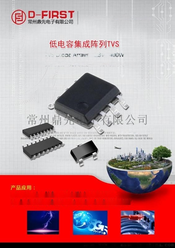 P61089可編程半導體抗浪涌保護器件