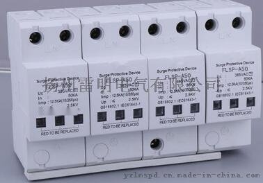 T1SPD放電電流25ka10/350電涌保護器