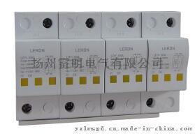 一級400V電涌保護器放電電流15KA