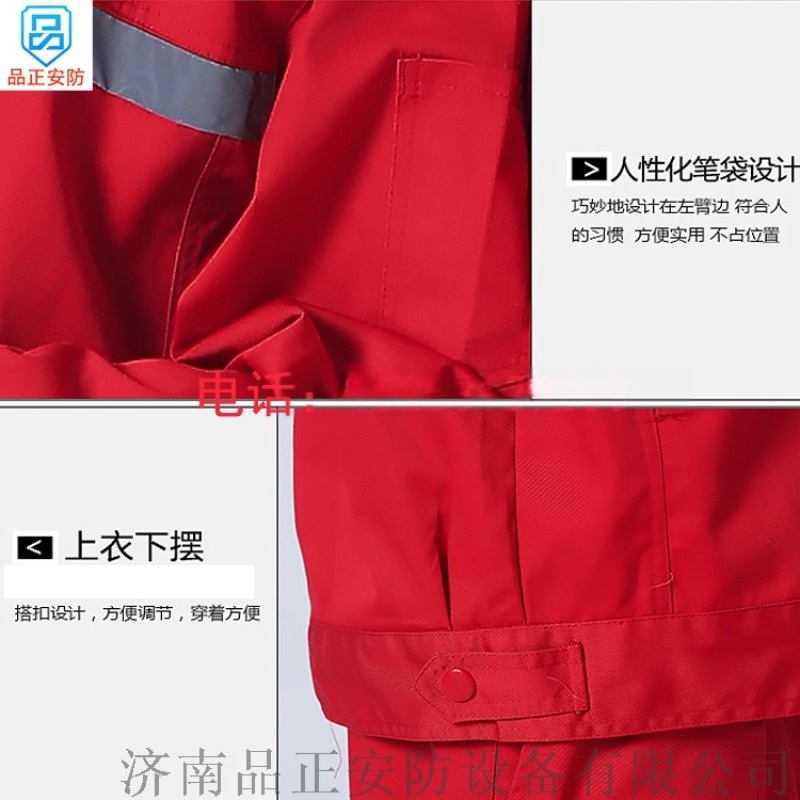 長沙品正防靜電工作服LNG加液站總代直銷