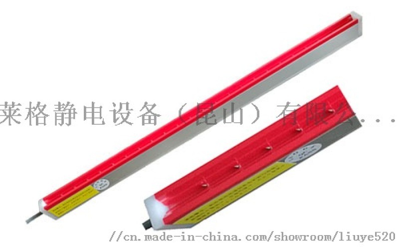 薄膜靜電消除用萊格靜電消除棒