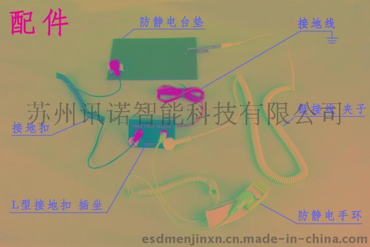 防靜電地墊 訊諾防靜電臺墊