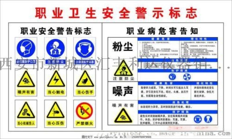 西安 示牌13891919372哪里有賣 示牌