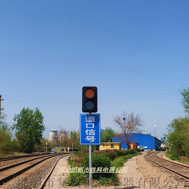 鋁合金鐵路道口信號機，多功能道口信號機，鐵路信號機