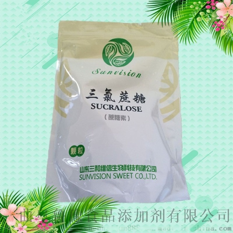 食品級三氯蔗糖各種包裝方法