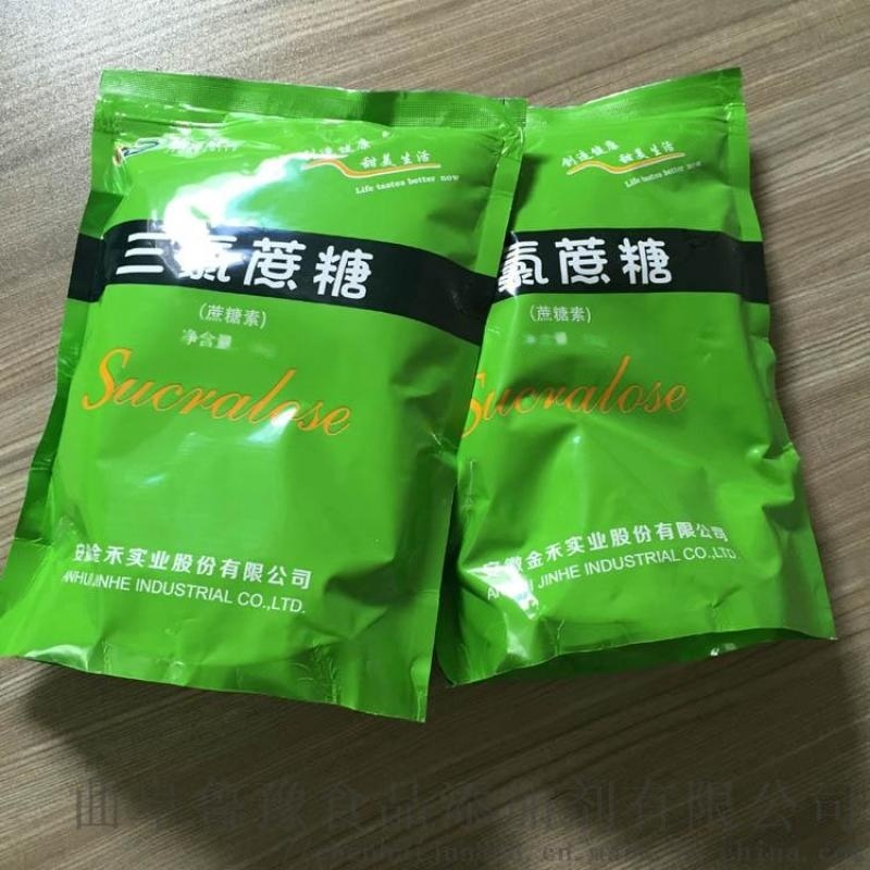 食品級三氯蔗糖生產(chǎn)廠家