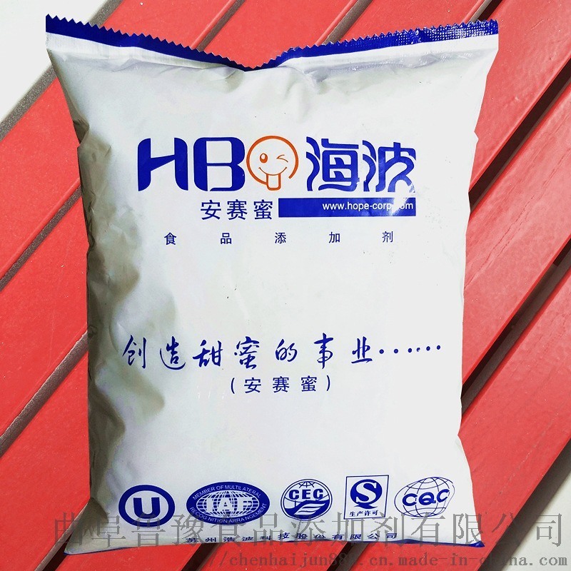 甜味劑安賽蜜用途使用方法