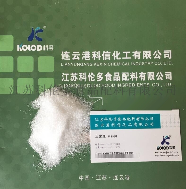 科倫多廠家直銷工業級七水  鎂