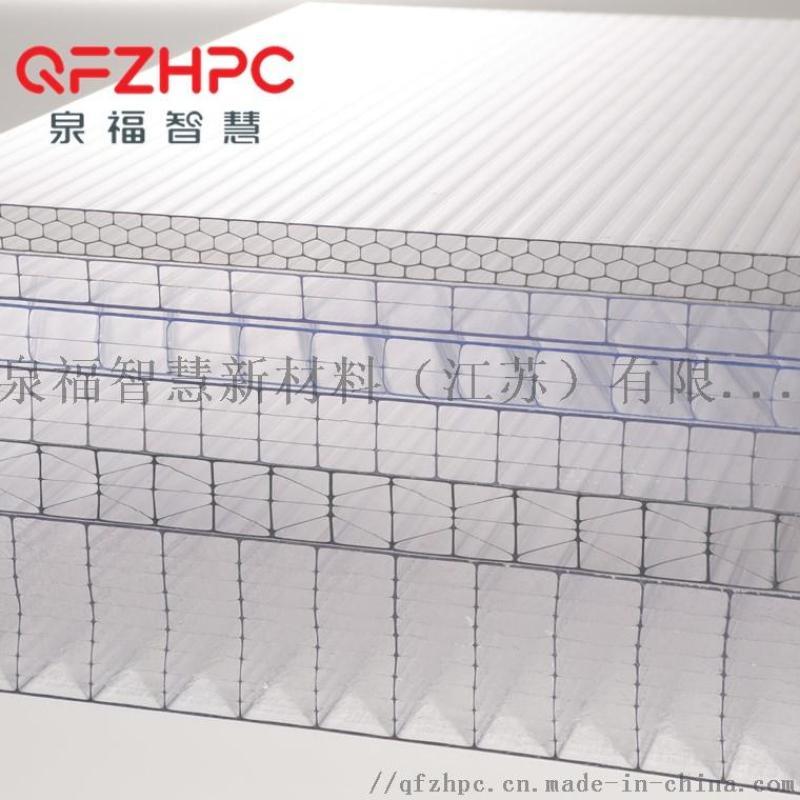 泉福農業溫室  采光板 pc陽光板透明陽光板