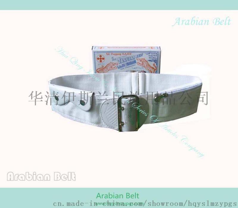 阿爾及利亞腰帶 Algeria Belt