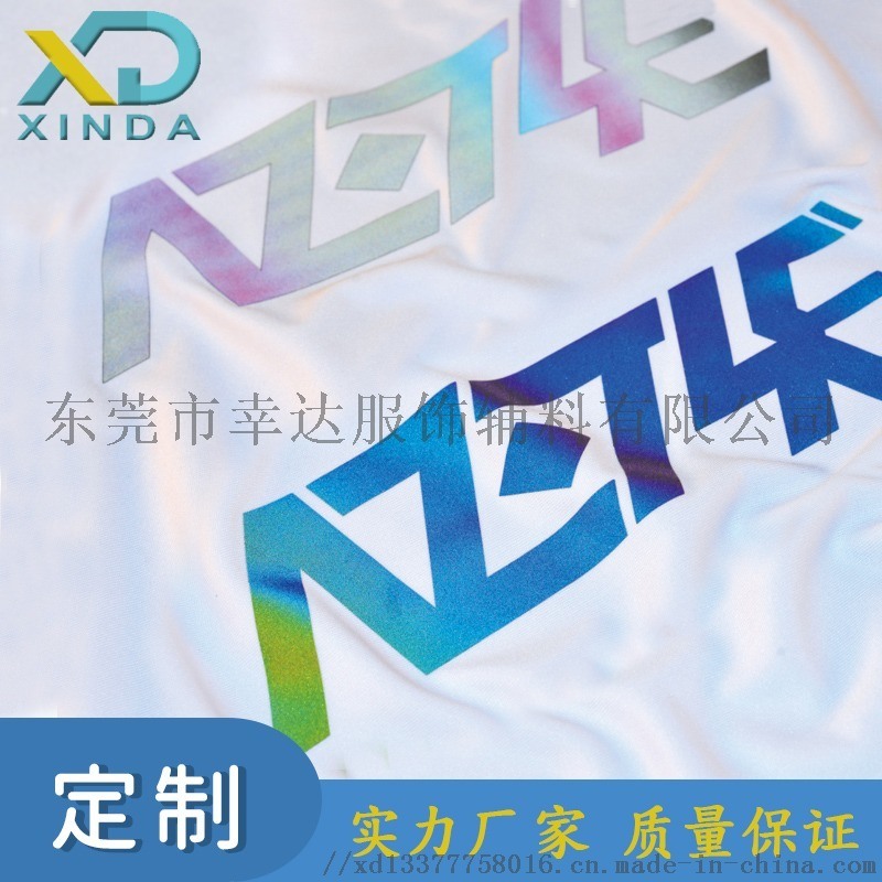 反光燙畫熱轉(zhuǎn)印標(biāo)T恤TPU燙章服裝輔料標(biāo)支持定制