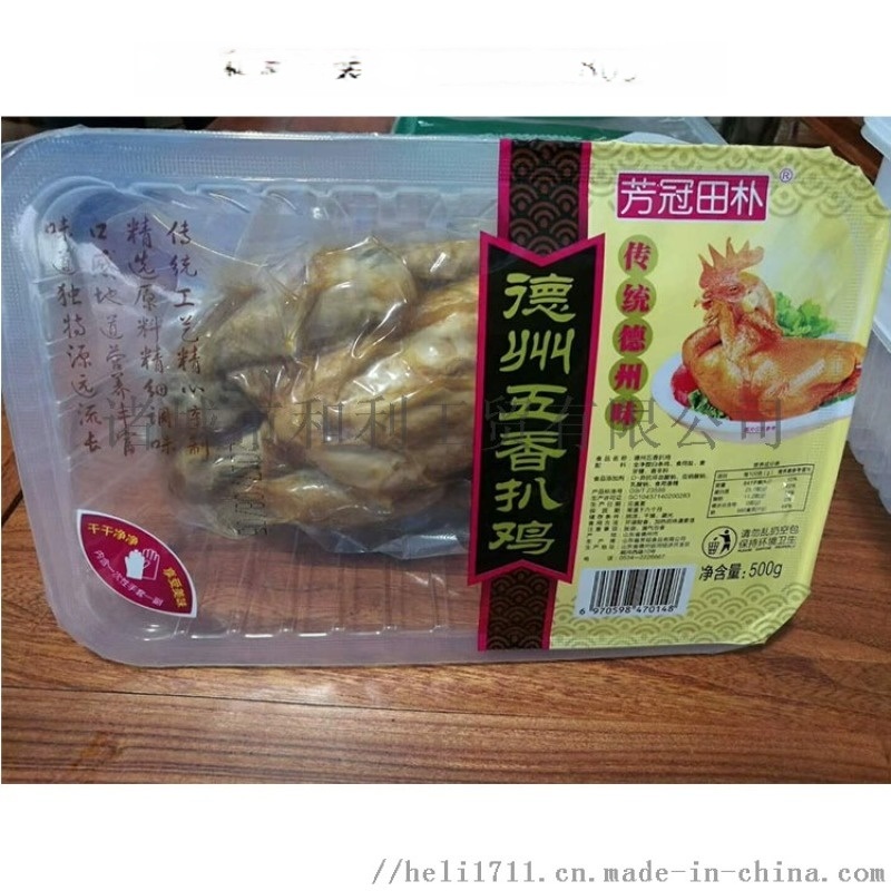 一次性PP塑料杯碗盒封口膜生產(chǎn)定制廠家