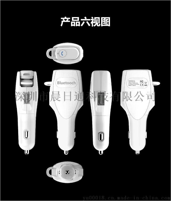 車載無(wú)線藍(lán)牙免提耳機(jī) 車充雙usb 車充帶 安卓蘋果 藍(lán)牙耳機(jī)車充