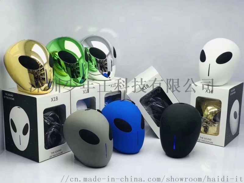 外星人藍牙音箱 禮品定制